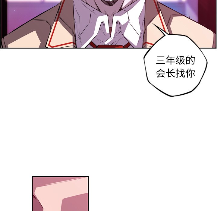 第157話 - 第17张