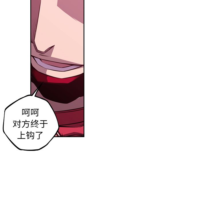 第157話 - 第18张