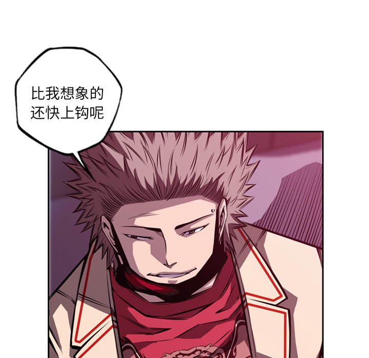 第157話 - 第19张