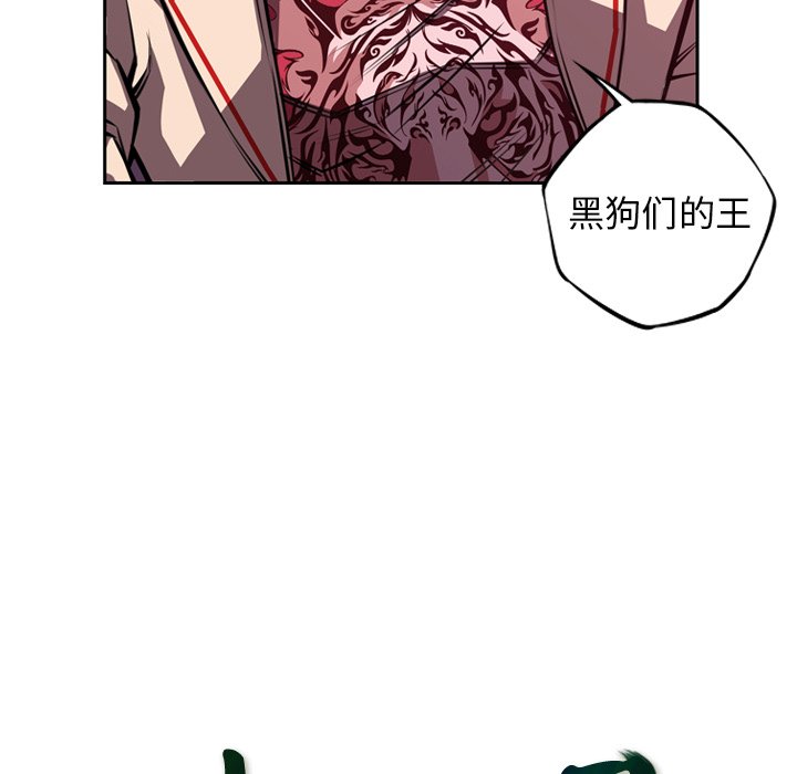 第157話 - 第20张