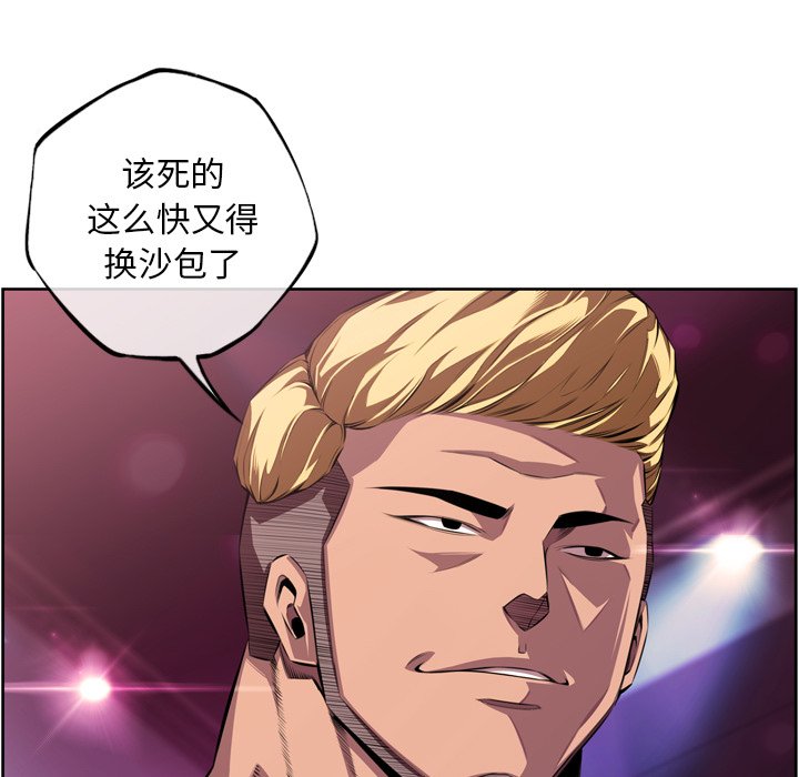 第157話 - 第36张