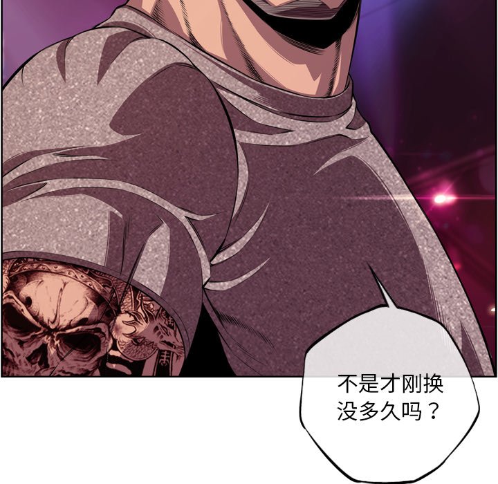 第157話 - 第37张
