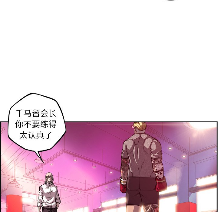 第157話 - 第38张