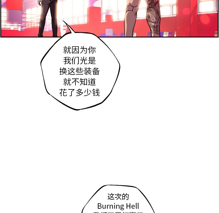 第157話 - 第39张