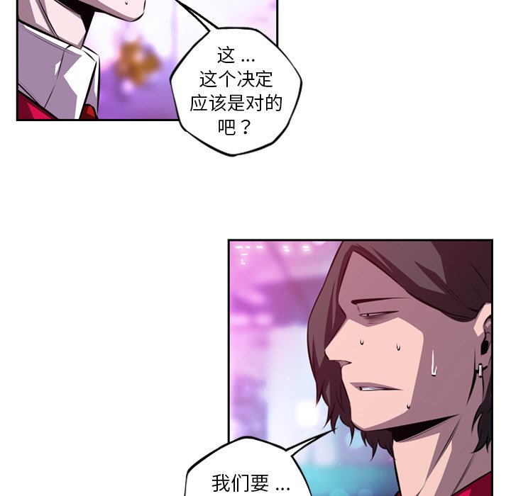第157話 - 第4张