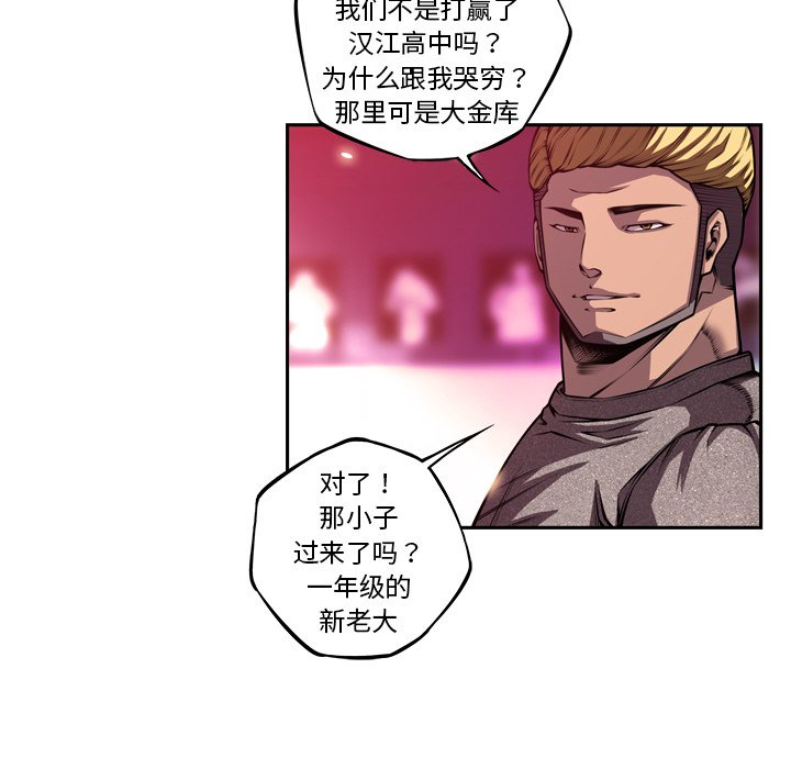 第157話 - 第40张