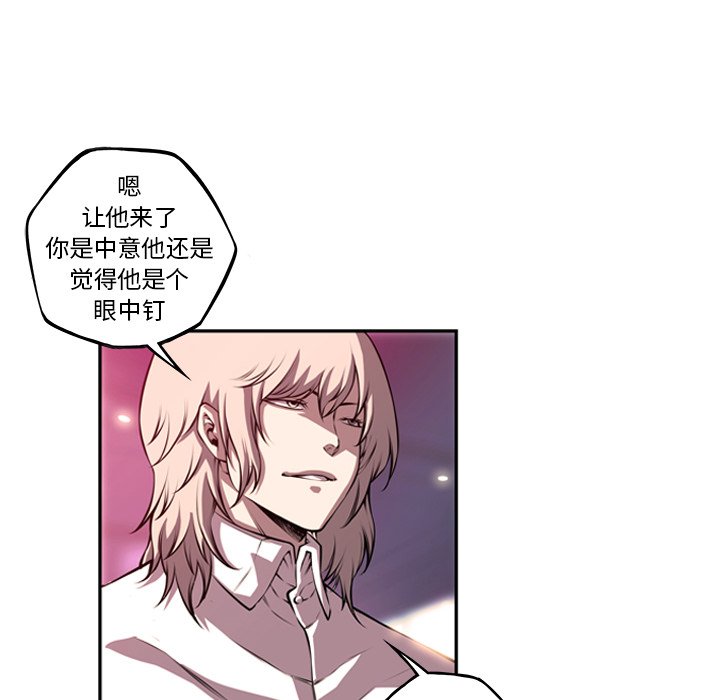 第157話 - 第41张