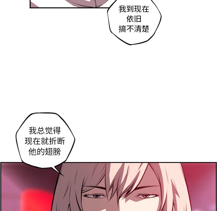 第157話 - 第42张