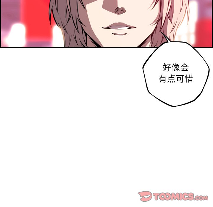 第157話 - 第43张