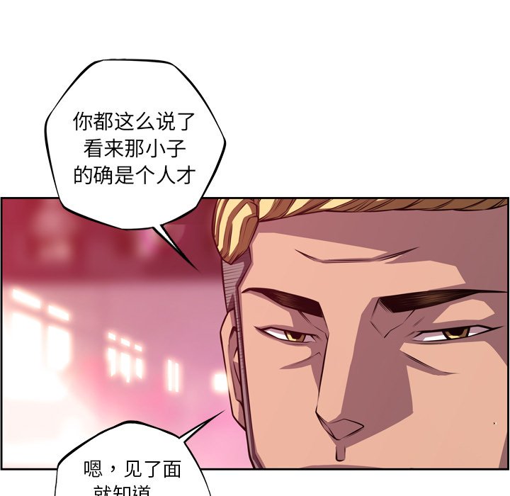 第157話 - 第44张