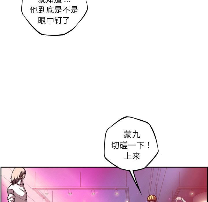 第157話 - 第45张