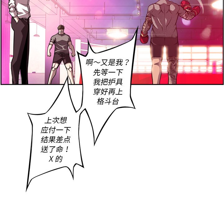 第157話 - 第46张