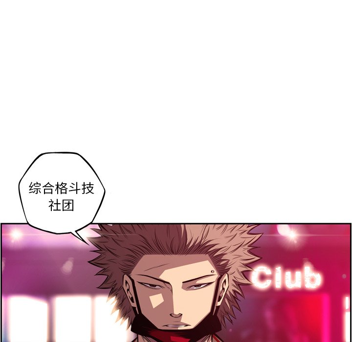 第157話 - 第47张