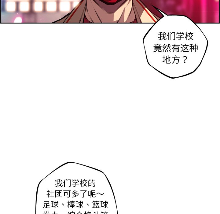 第157話 - 第48张