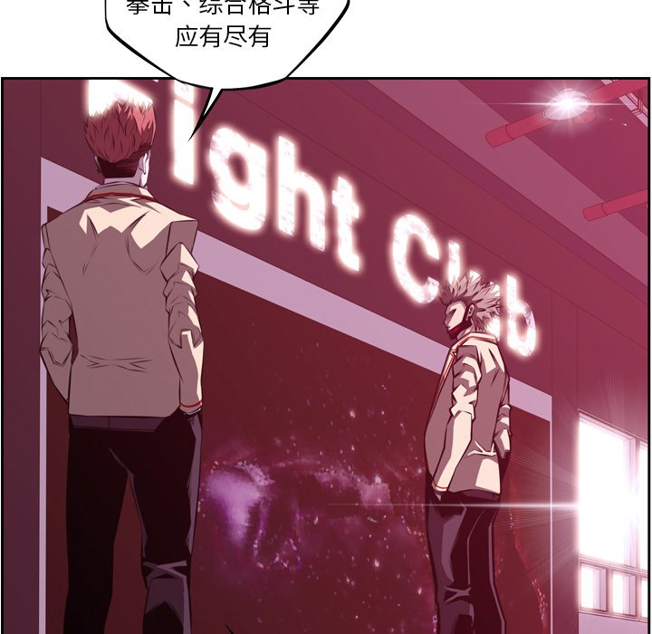 第157話 - 第49张