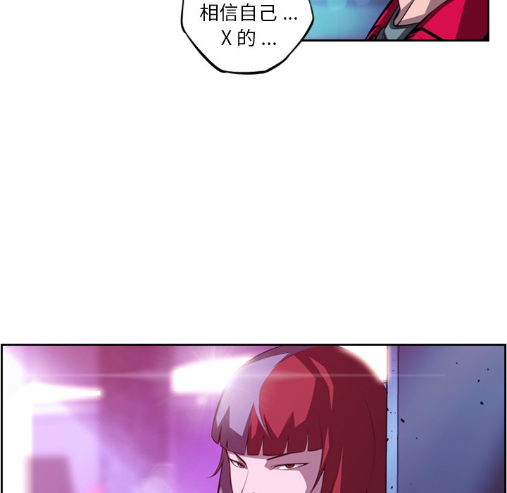 第157話 - 第5张