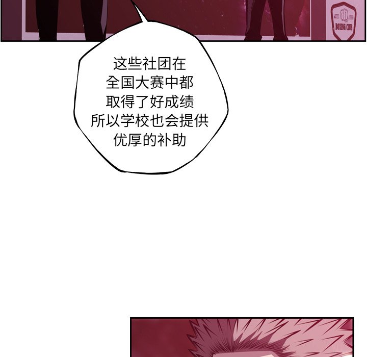 第157話 - 第50张
