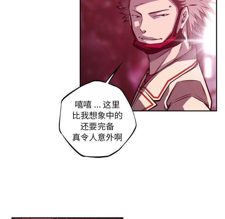 第157話 - 第51张