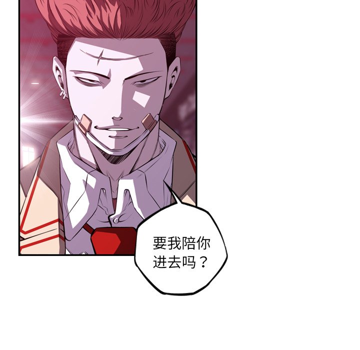 第157話 - 第52张