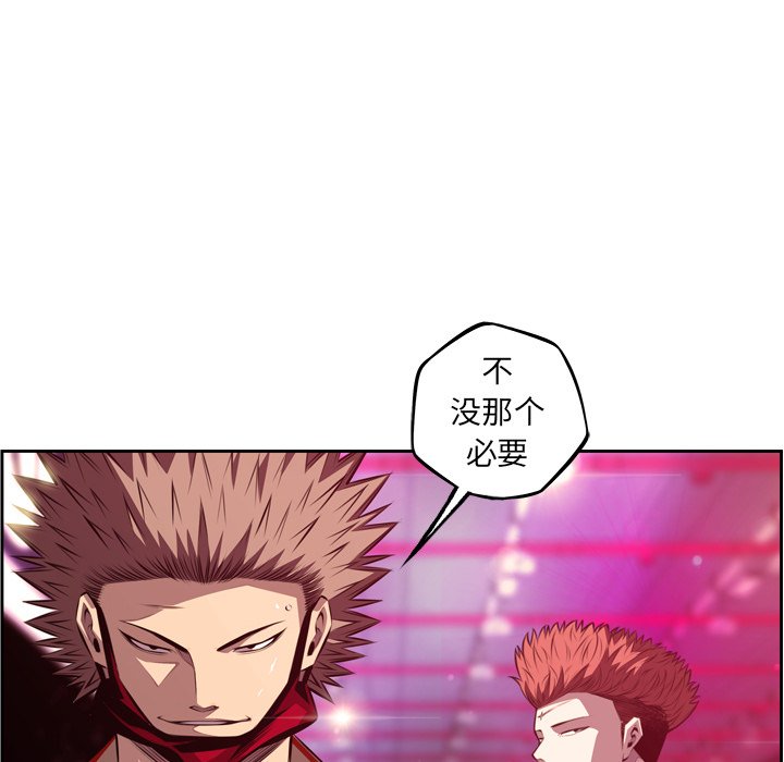 第157話 - 第53张
