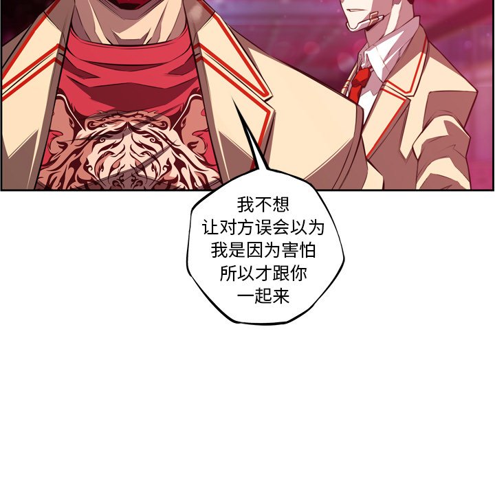 第157話 - 第54张
