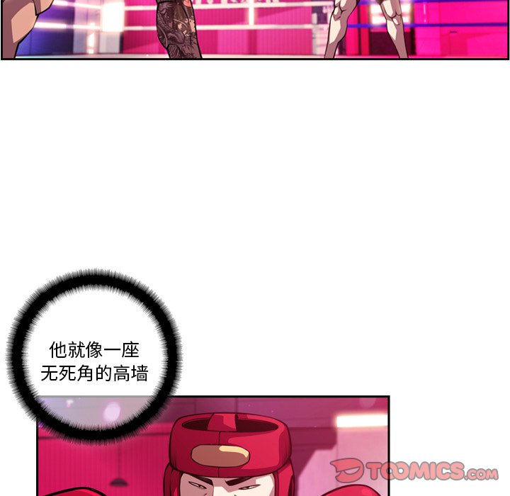 第157話 - 第57张
