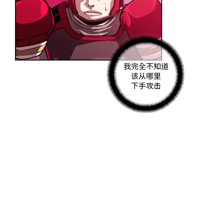 第157話 - 第58张