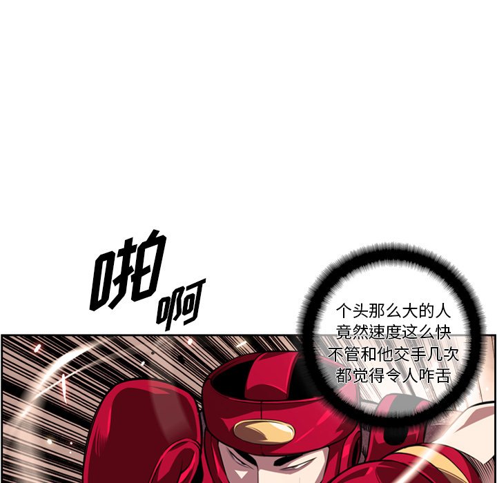 第157話 - 第63张