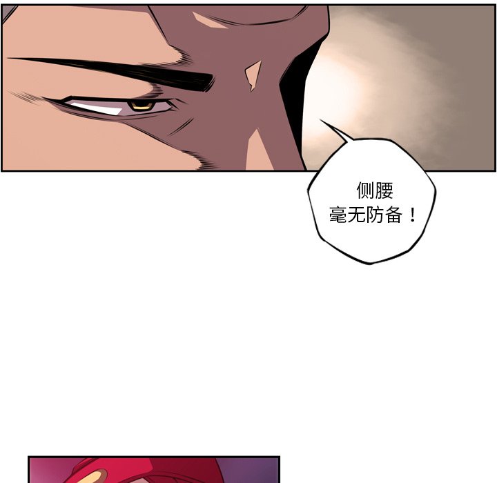 第157話 - 第66张