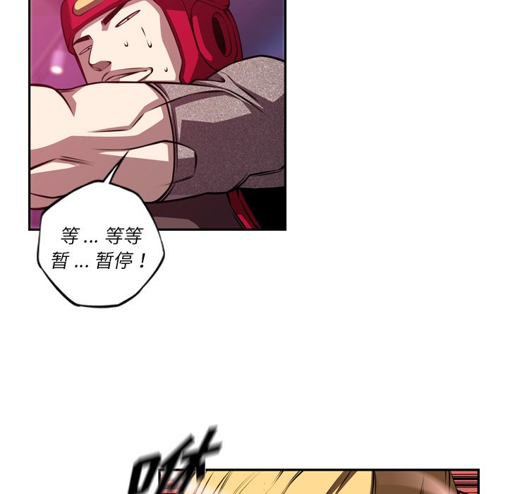 第157話 - 第67张