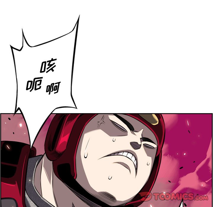 第157話 - 第71张