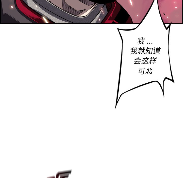 第157話 - 第72张