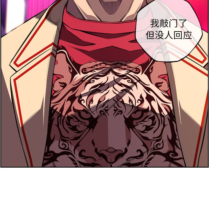 第157話 - 第78张