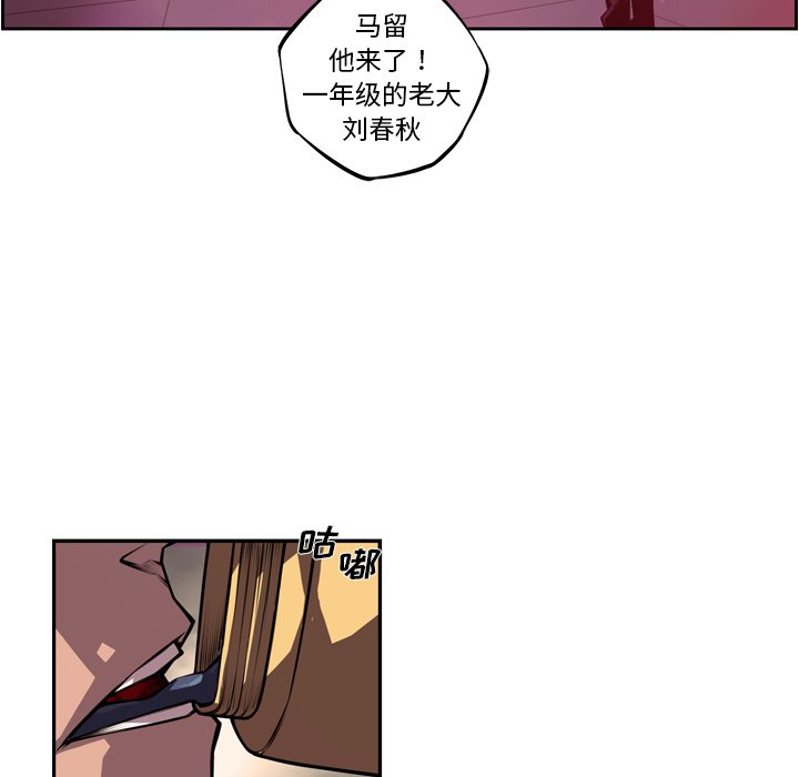 第157話 - 第80张