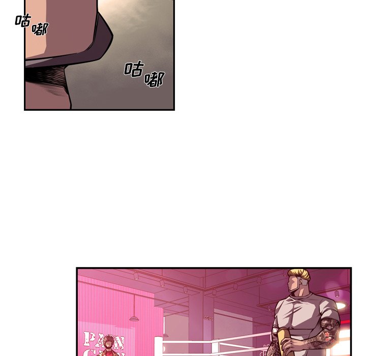 第157話 - 第81张