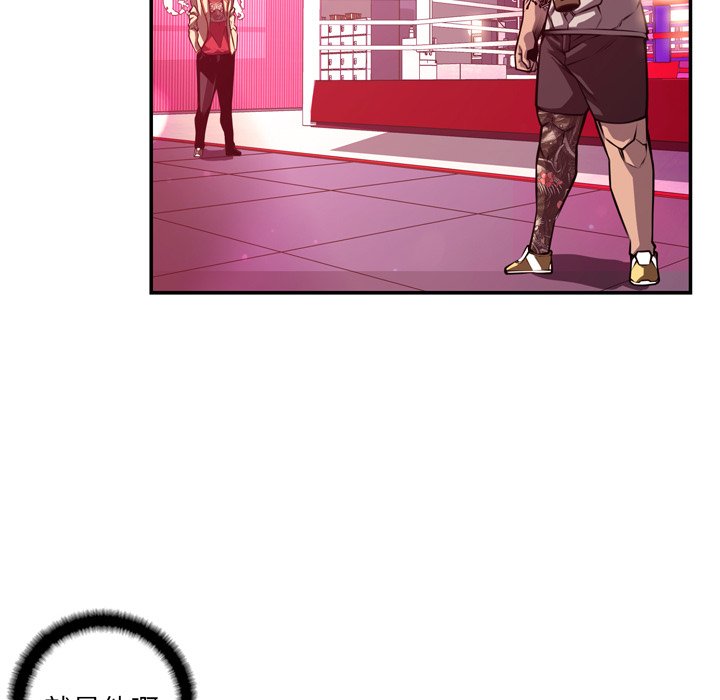 第157話 - 第82张