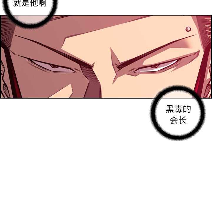 第157話 - 第83张