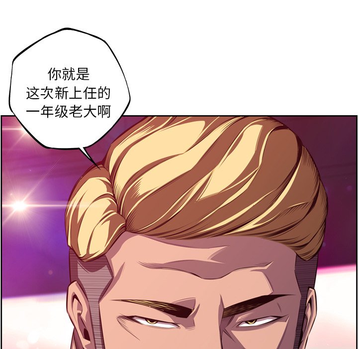 第157話 - 第84张