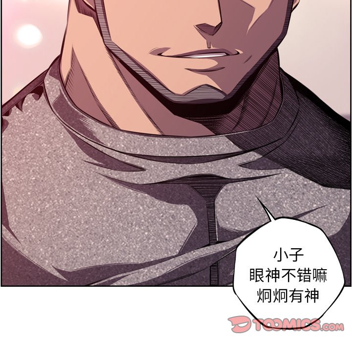 第157話 - 第85张