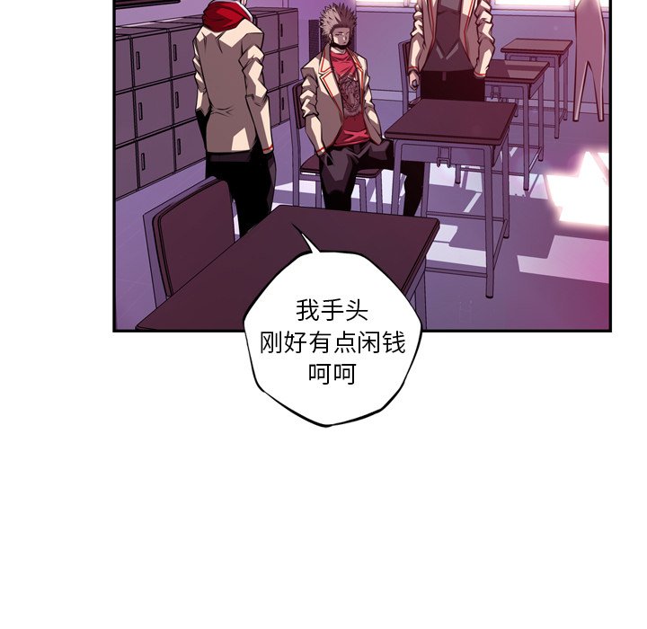 第157話 - 第9张