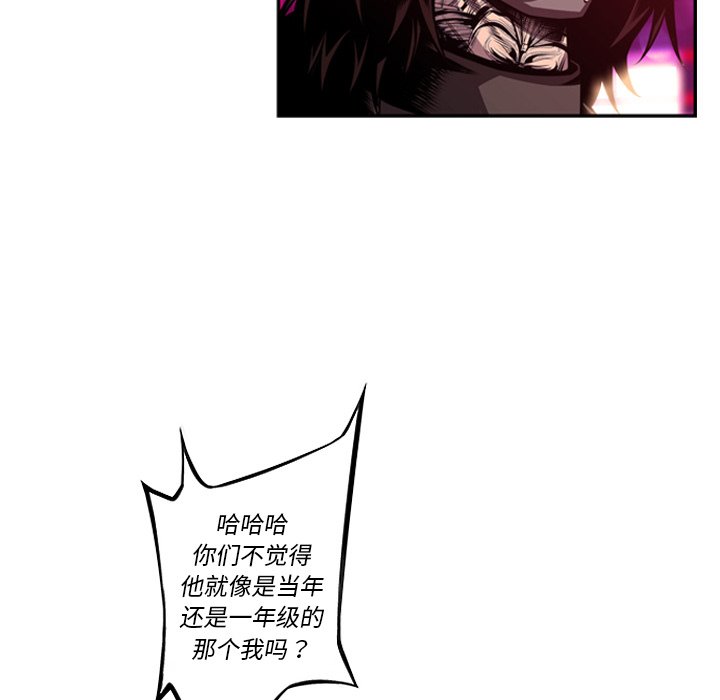 第158話 - 第11张
