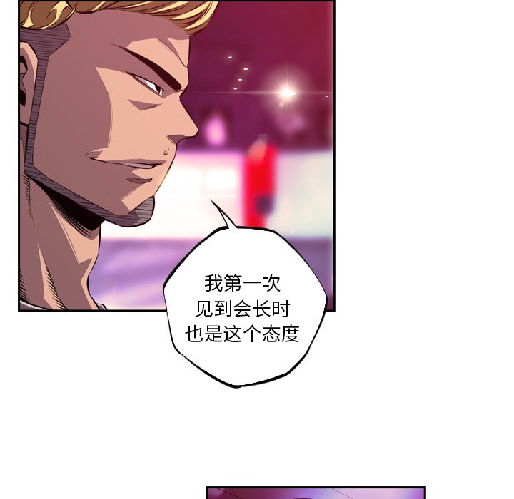 第158話 - 第13张