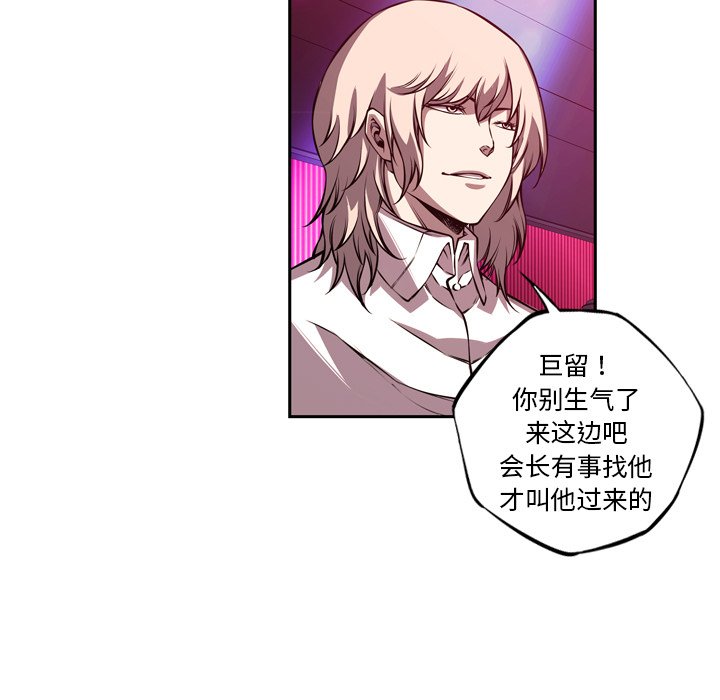 第158話 - 第14张