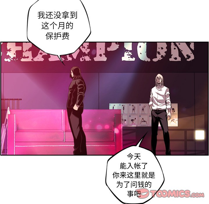 第158話 - 第17张