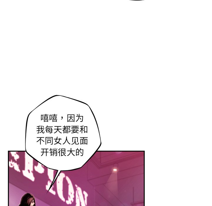 第158話 - 第18张