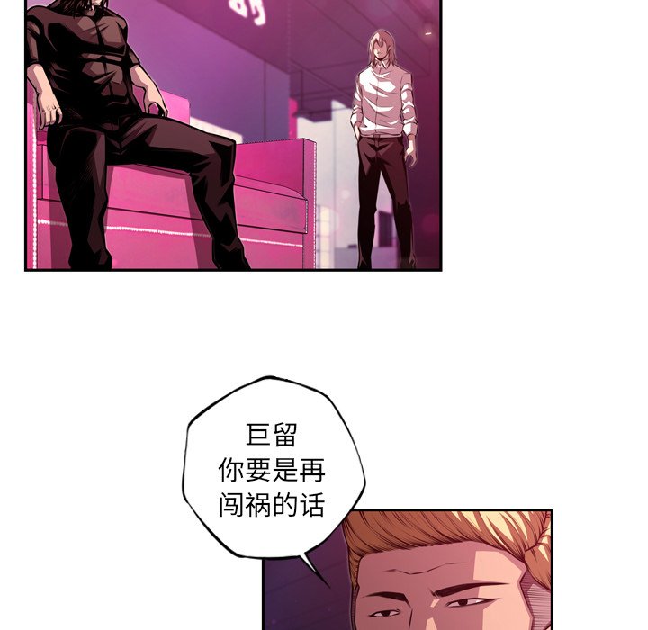 第158話 - 第19张