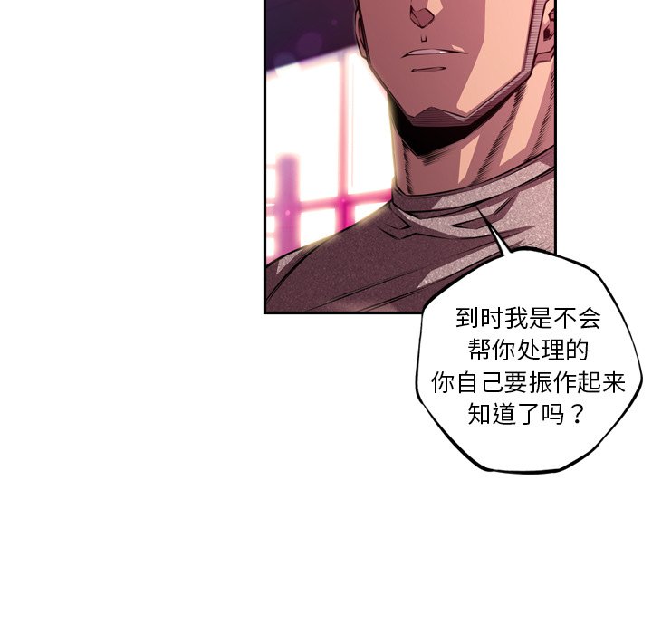 第158話 - 第20张