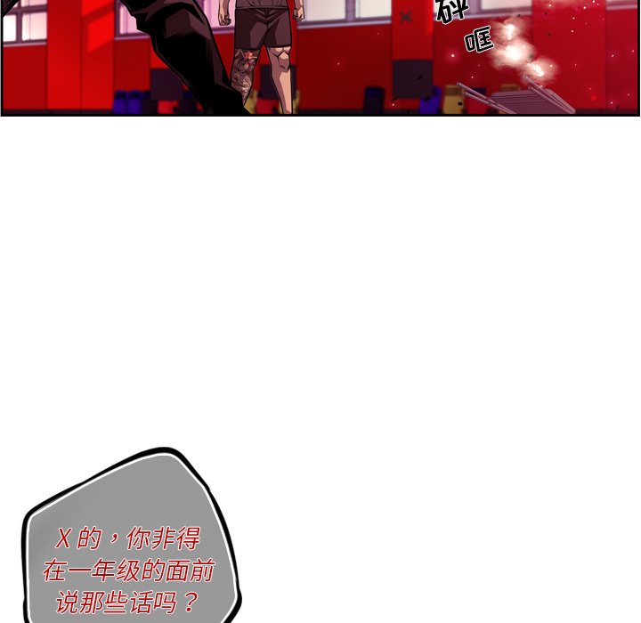 第158話 - 第23张