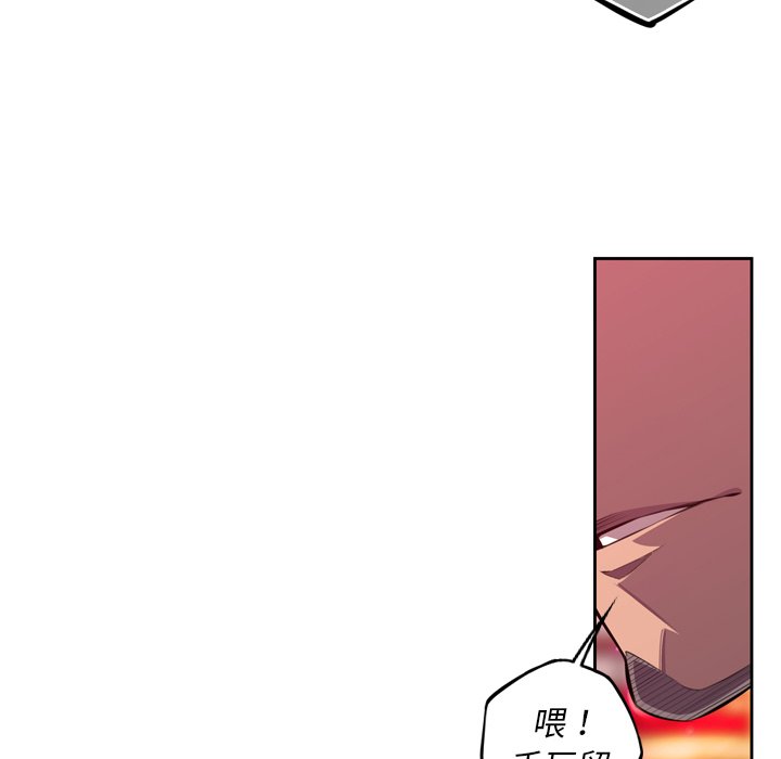 第158話 - 第25张