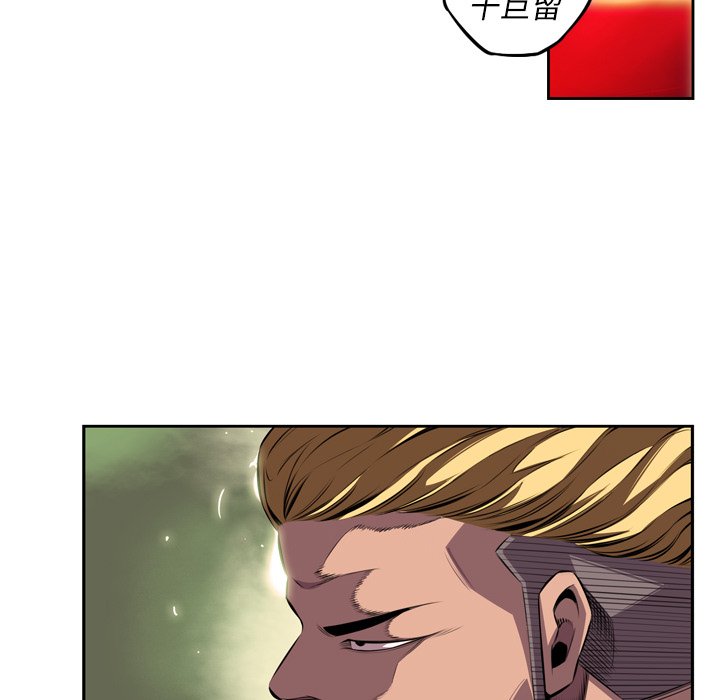 第158話 - 第26张